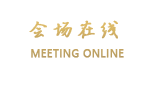 义乌海马宾馆